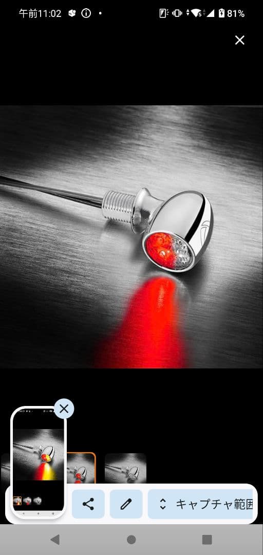 Kellermann bullet Atto DF LEDウィンカー 2個セット