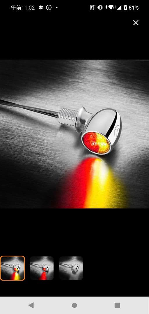 Kellermann bullet Atto DF LEDウィンカー 2個セット