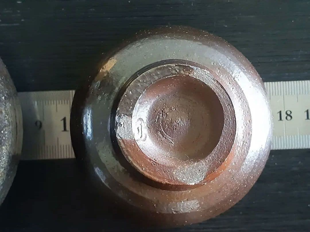 斜里窯 酒器揃い　灰被り徳利 ぐい飲み