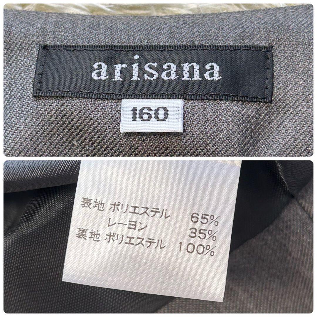 【美品】アリサナ　ボレロ　ワンピース　セットアップ　卒服　4点セット　160