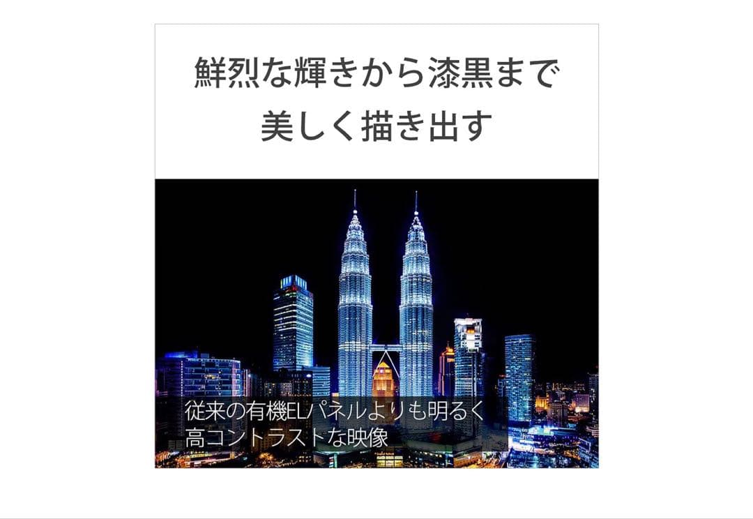 【Alil様】 SONY 2021年製 65型 XRJ-65A90J