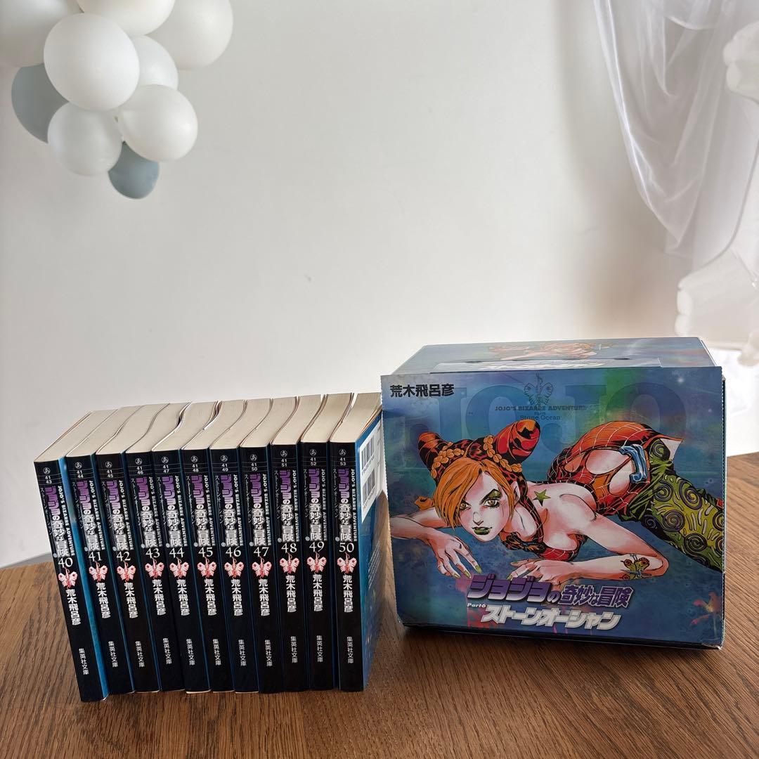 ジョジョの奇妙な冒険 第1・2・4・5・6部全巻セット ボックス付き