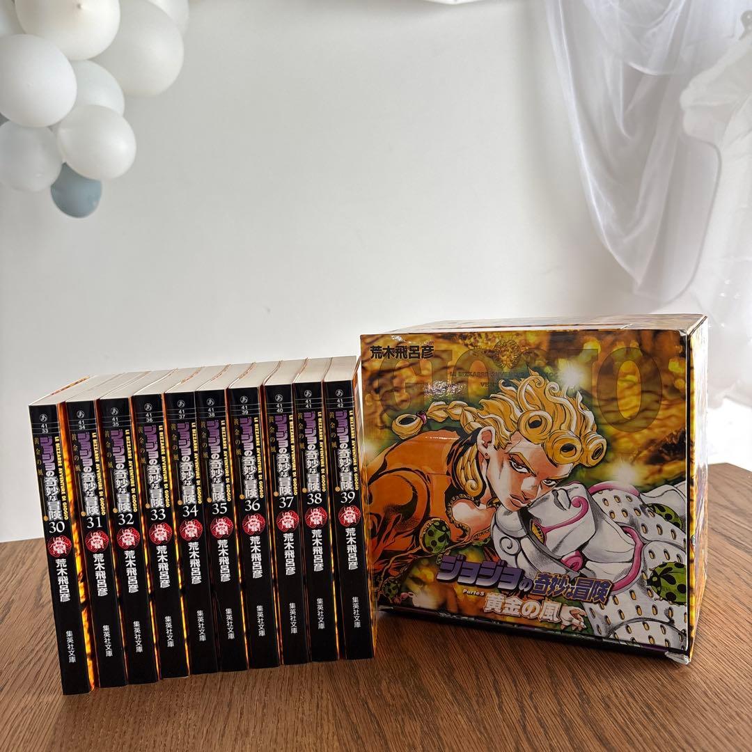 ジョジョの奇妙な冒険 第1・2・4・5・6部全巻セット ボックス付き