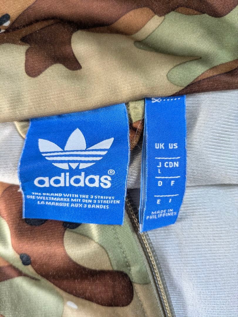 adidas カモフラージュ ジャージ トラックジャケット　Ｌ
