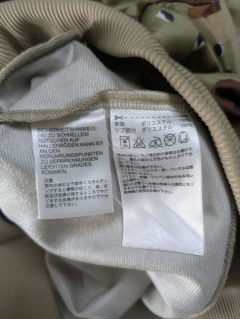 adidas カモフラージュ ジャージ トラックジャケット　Ｌ