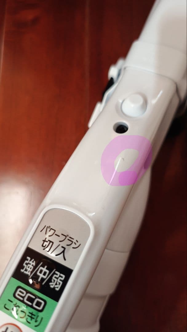 HITACHI CV-KP90L キャニスター掃除機　紙パック式