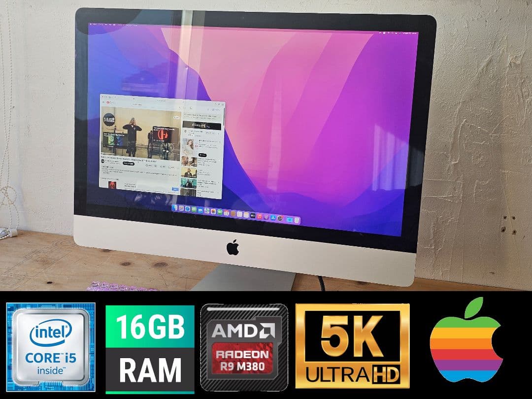 iMac 5K 27インチ 2015　i5 16GB 1TB R9 380