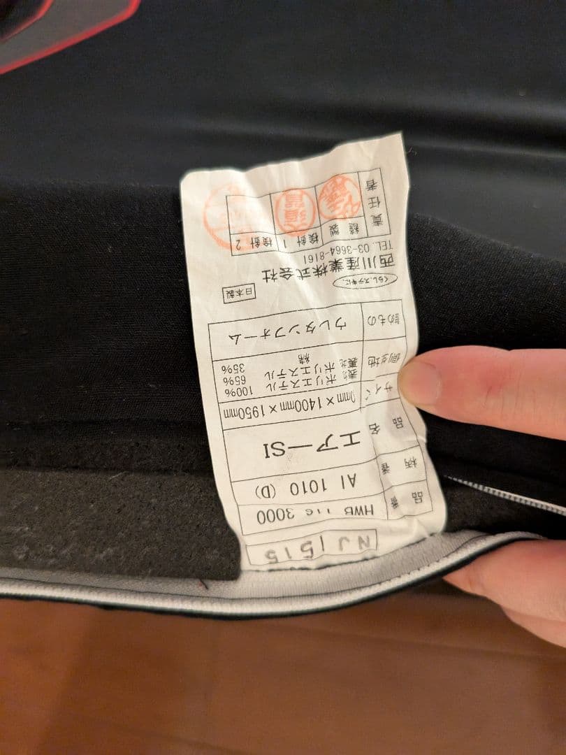 東京西川エアーSI マットレス ダブル HWB1163000BK