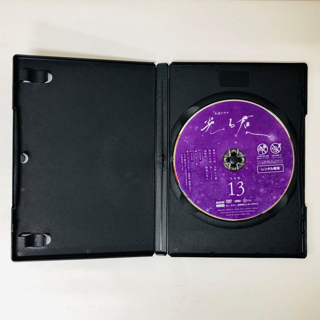 【新品ケース】NHK大河ドラマ 光る君へ 完全版　DVD全巻セット　全13巻組