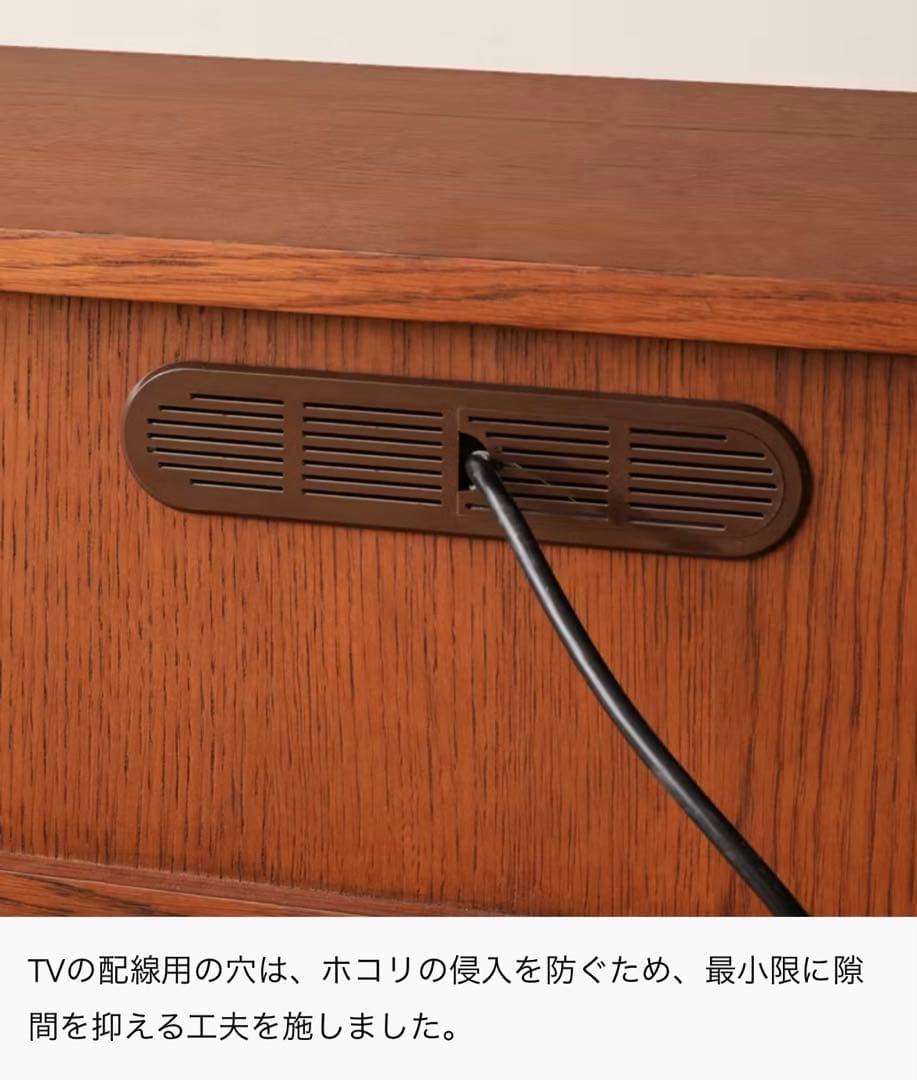 リセノインテリア　TVボード silta 180cm ブラウン　ウッド扉