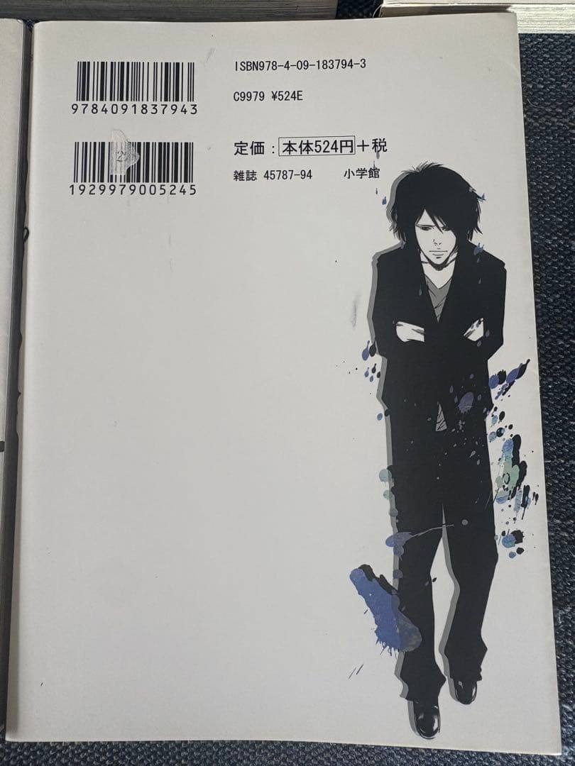 「闇金ウシジマくん」 全巻セット（全46冊+おまけ1冊）真鍋昌平