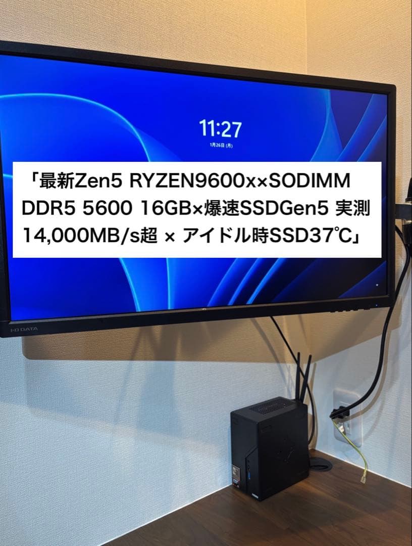 Ryzen 5 9600X✕ DeskMini X600 ×高速SSD