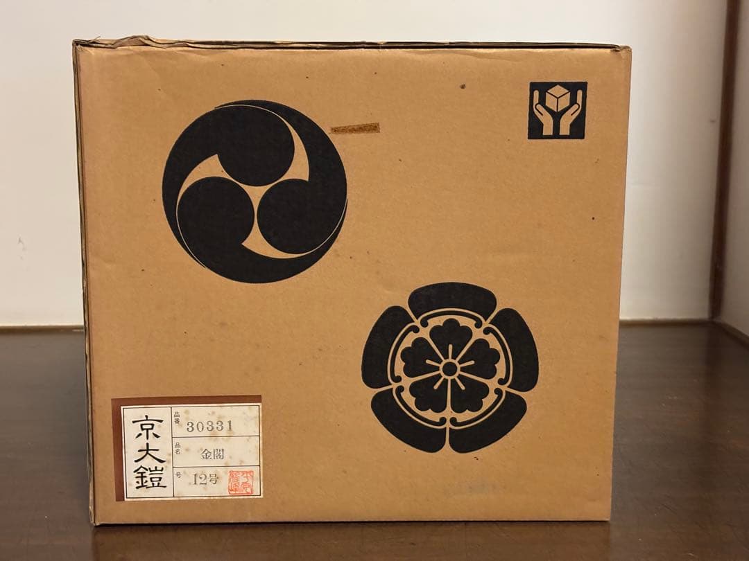 O*n様 京製 甲冑 五月人形 平安雅峰作