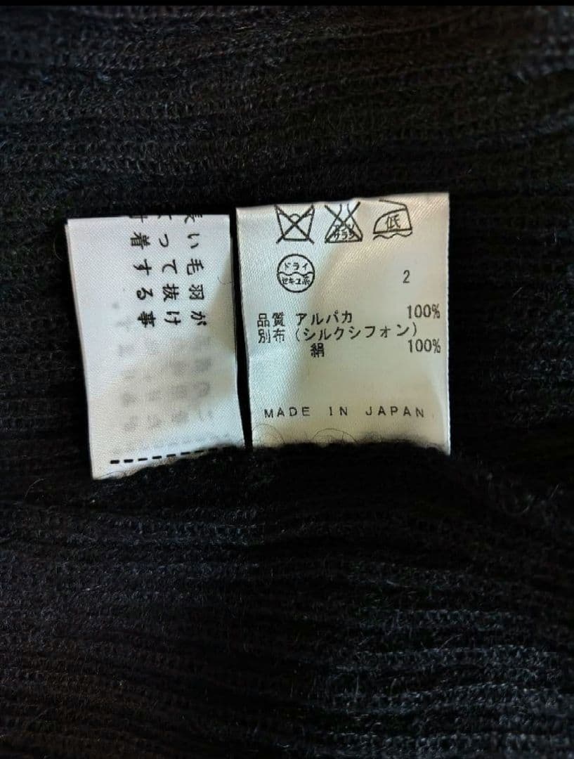 【未着用品】ジャンポールゴルチエフェム　ニットカットソー　サイズ40