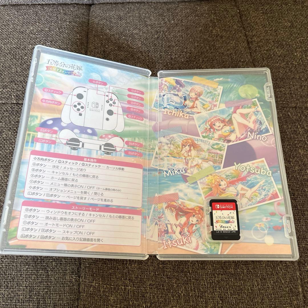 デ*ト様 Switch 五等分ノ花嫁 ごとぱずストーリー 2nd 限定版