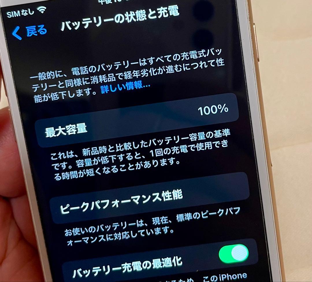 Apple iPhone8 ピンクゴールド 本体　256GB SIMフリー