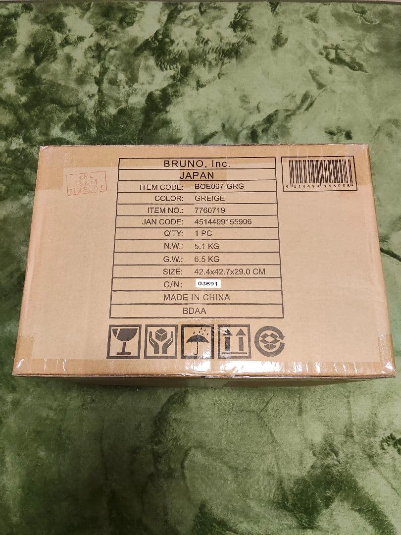 ブルーノ BRUNO スチーム&ベイク トースター　BOE067-GRG