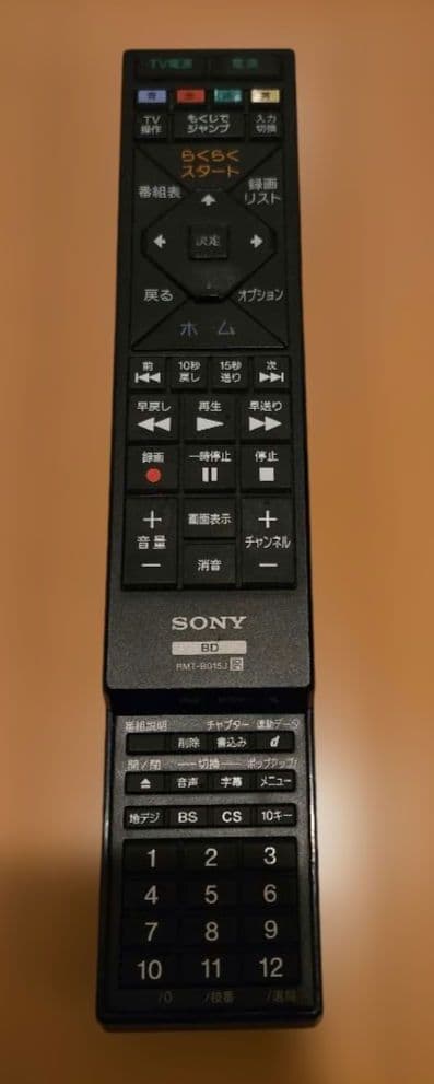 SONY ブルーレイレコーダー BDZ-EW1100　別売ケーブル付き