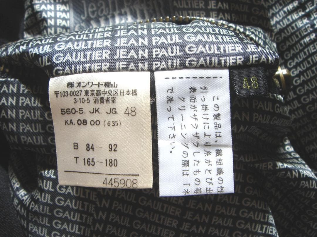 希少 Jean Paul GAULTTER セットアップ スーツダブル 48