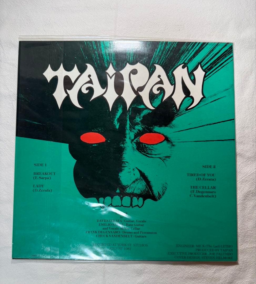 TAIPAN / Tired Of You / 仏盤 LP