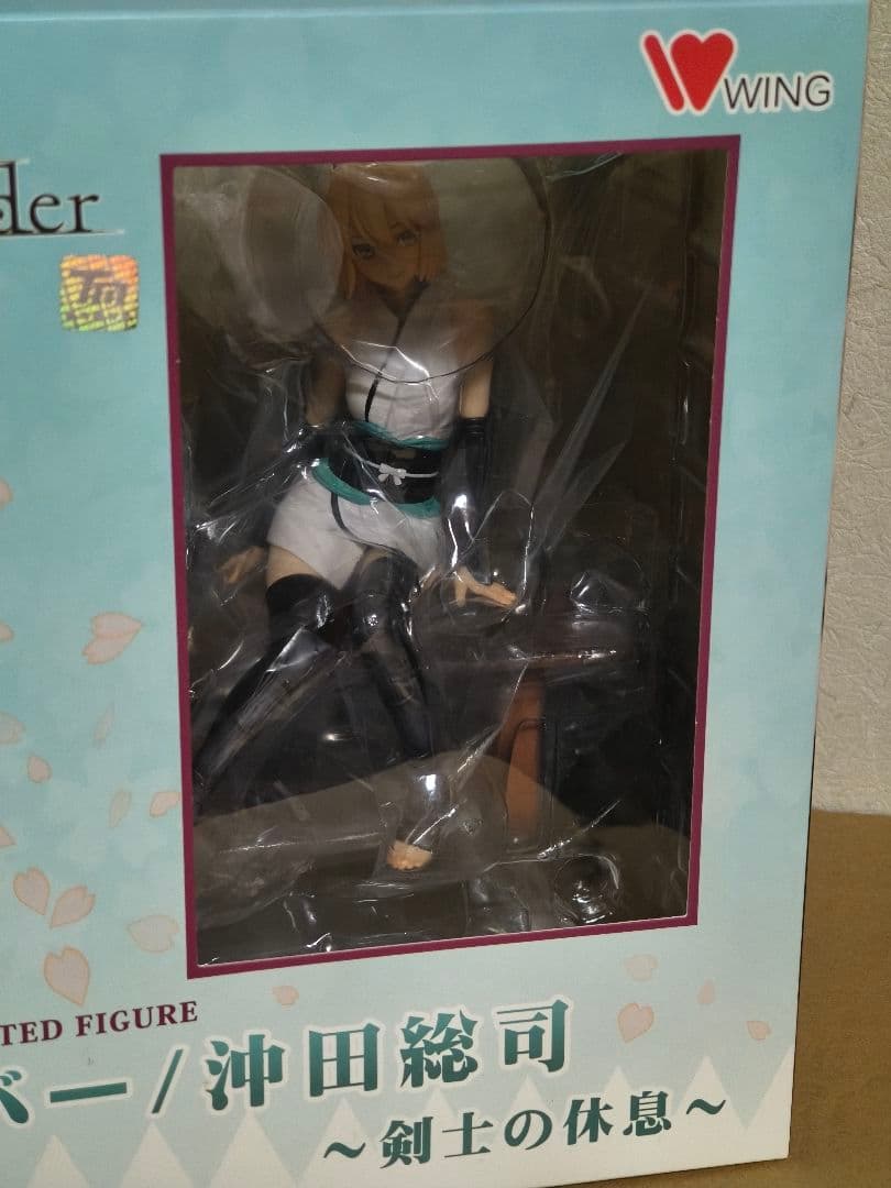 新品未開封 Fate/Grand Order セイバー/沖田総司 剣士の休息~