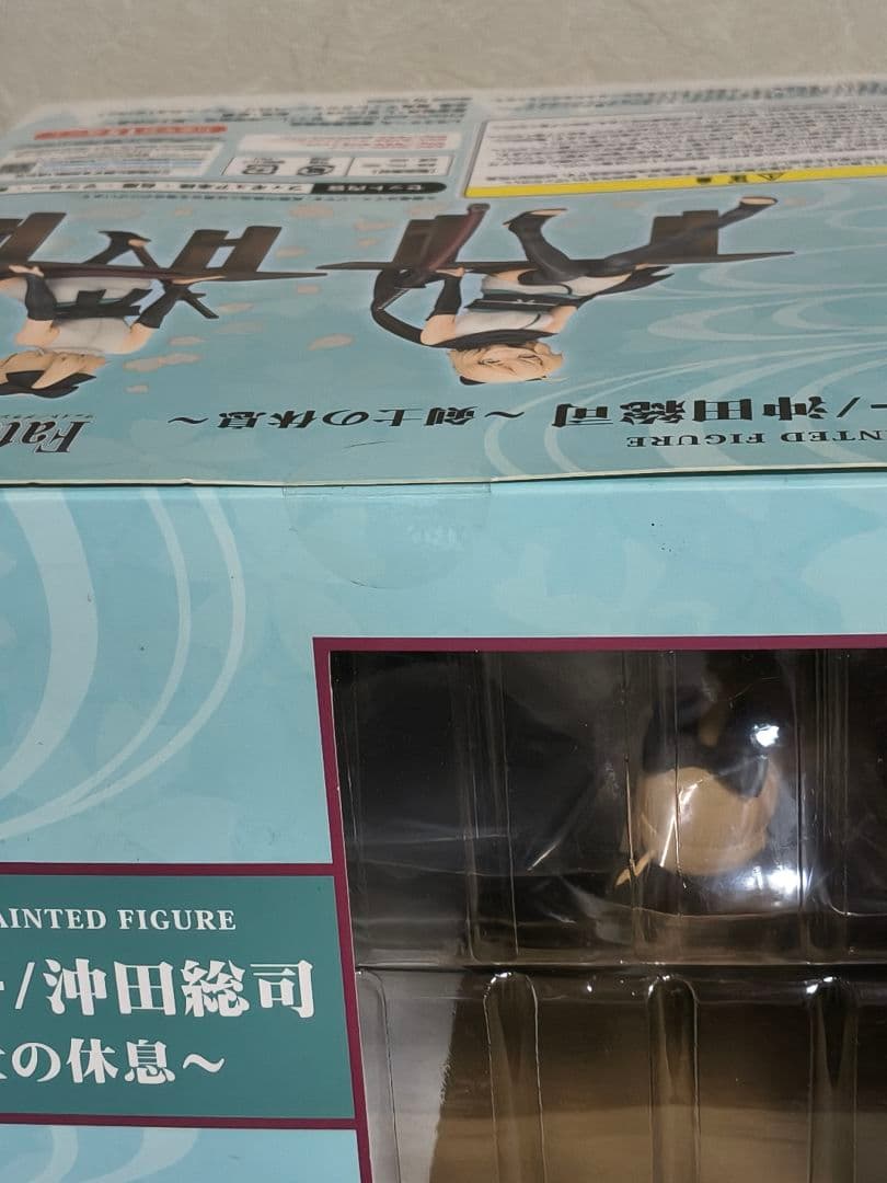 新品未開封 Fate/Grand Order セイバー/沖田総司 剣士の休息~