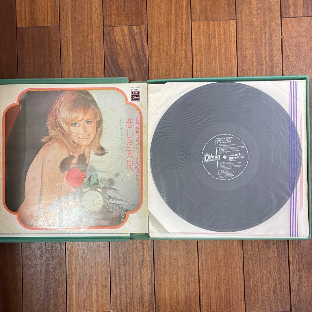 【希少品】豪華盤　世界のムード音楽100選　夜のしのび逢い　LP9枚組【中古】