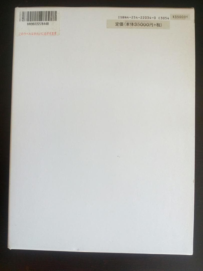 電池ハンドブック