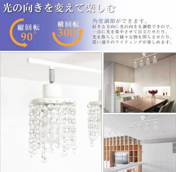 シーリング スポット ライト 調光調色 電球色〜蛍光色 電球 リモコン 付