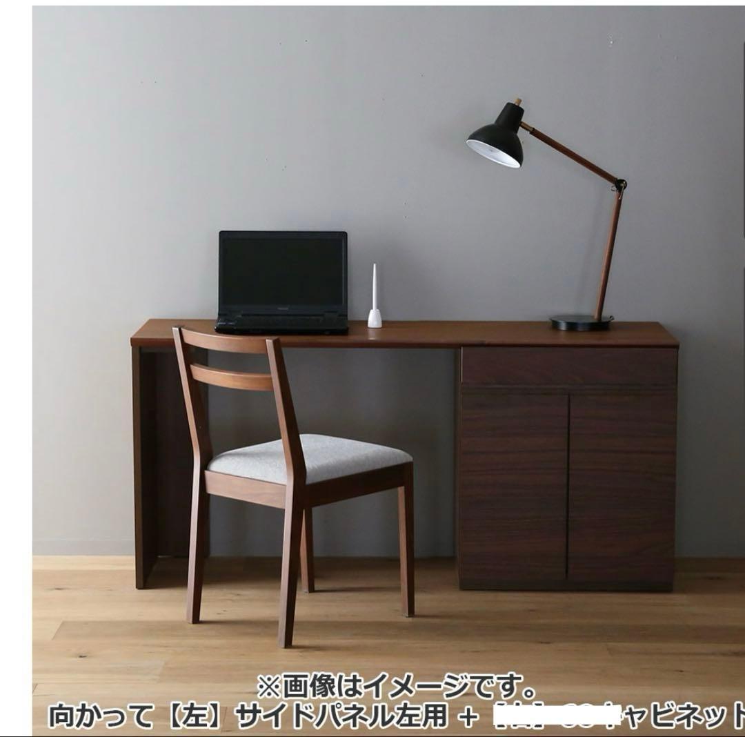 【値下げ】大塚家具　テーブル