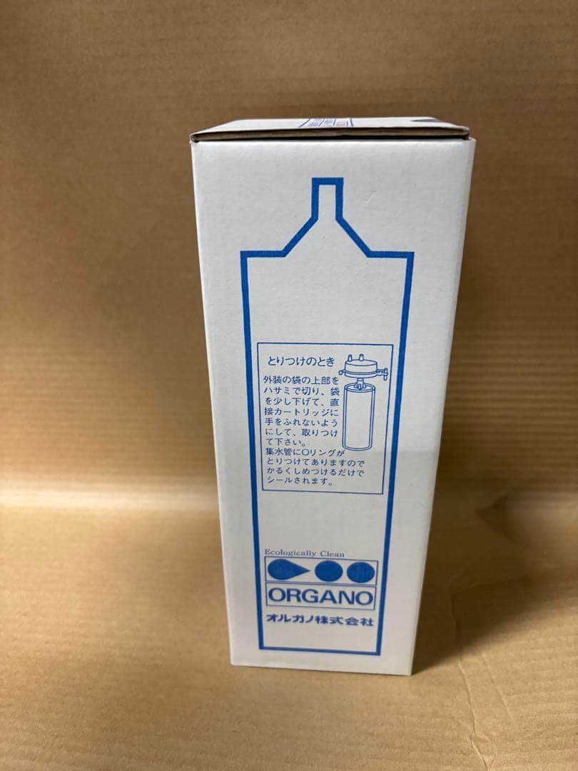 オルガノ浄水フィルター　D-4