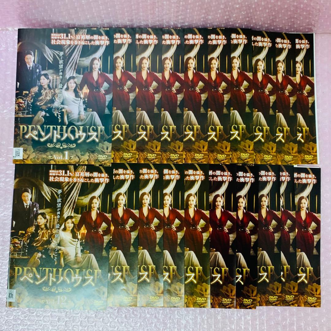 ▶︎韓国ドラマ「ペントハウス」シリーズ　DVD全巻セット　全48巻