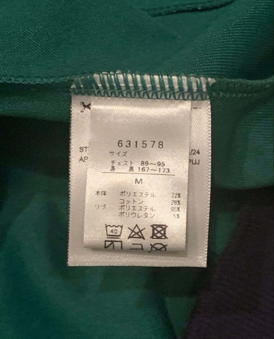 【美品】PUMA×SCYE T7 トラックジャケット 上下 アーカイブグリーン