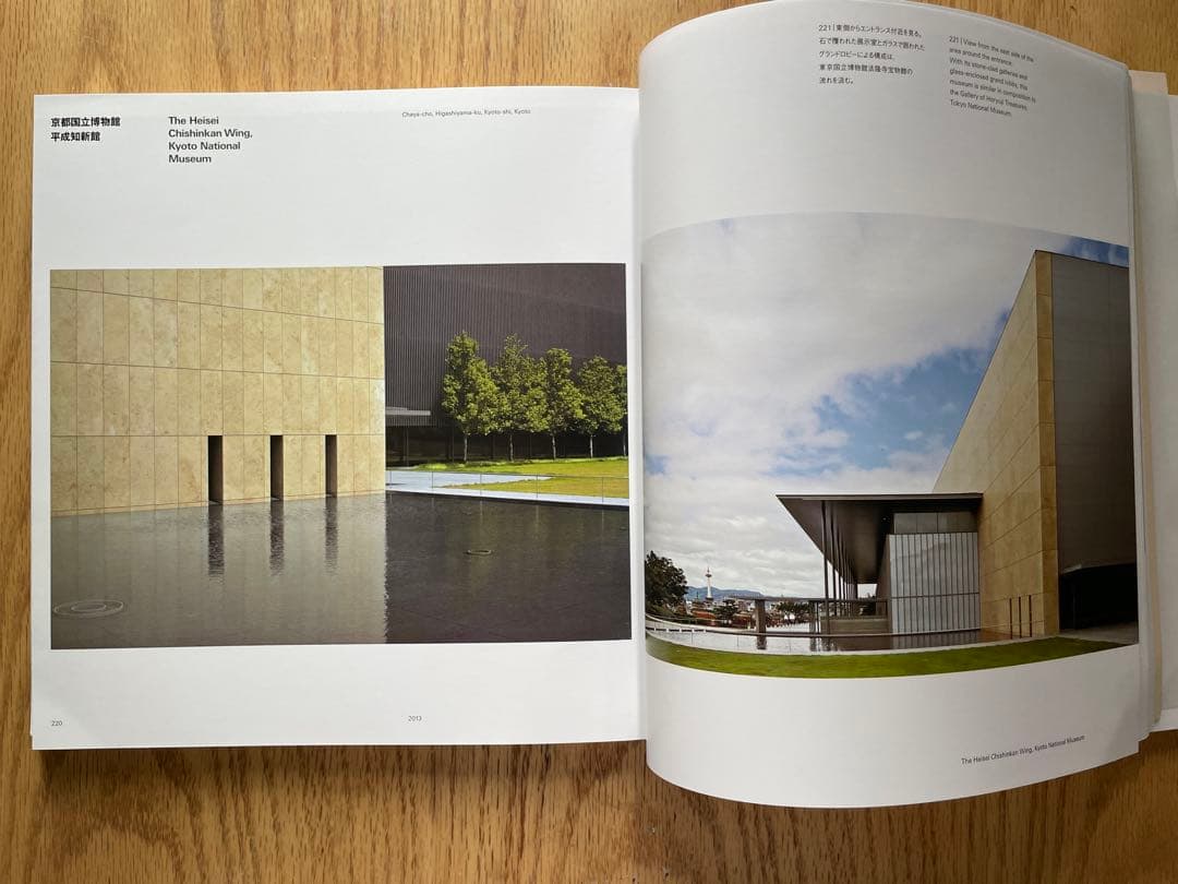 Yoshio Taniguchi Architect アートブック