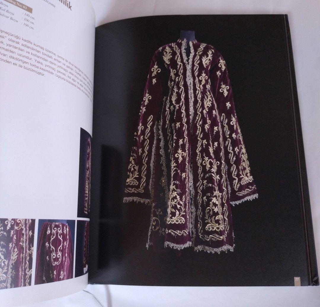 【トルコ語】トルコ　ブルサの花嫁衣装　民族衣装