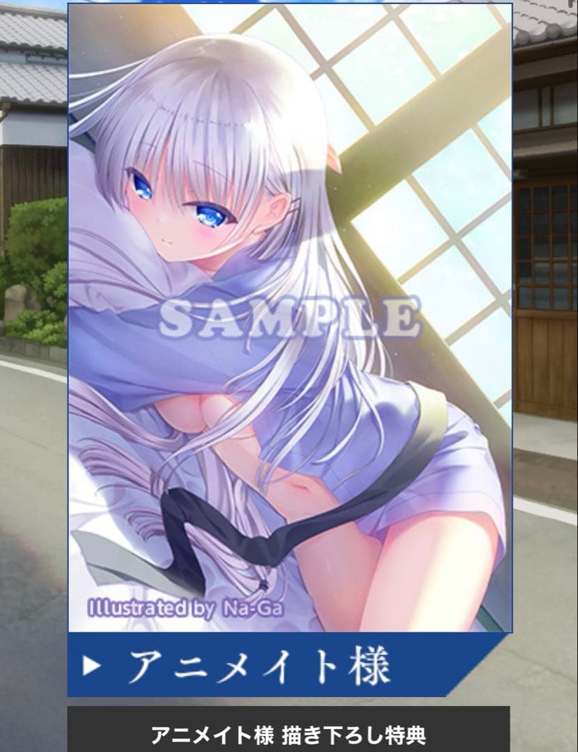 Summer Pockets REFLECTION BLUE豪華限定版
