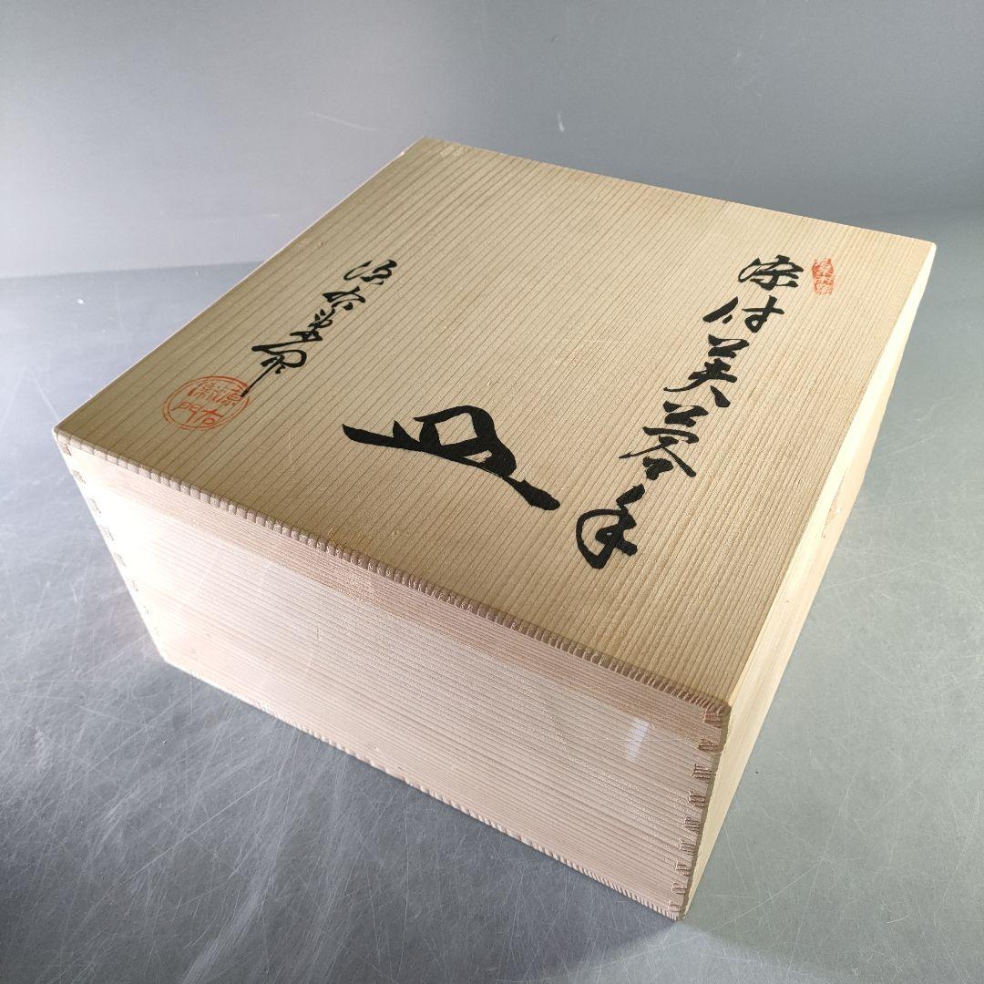 A1185-8/有田焼/源右衛門窯/染付芙蓉手皿6客/飾皿/盛皿/懐石道具/膾皿