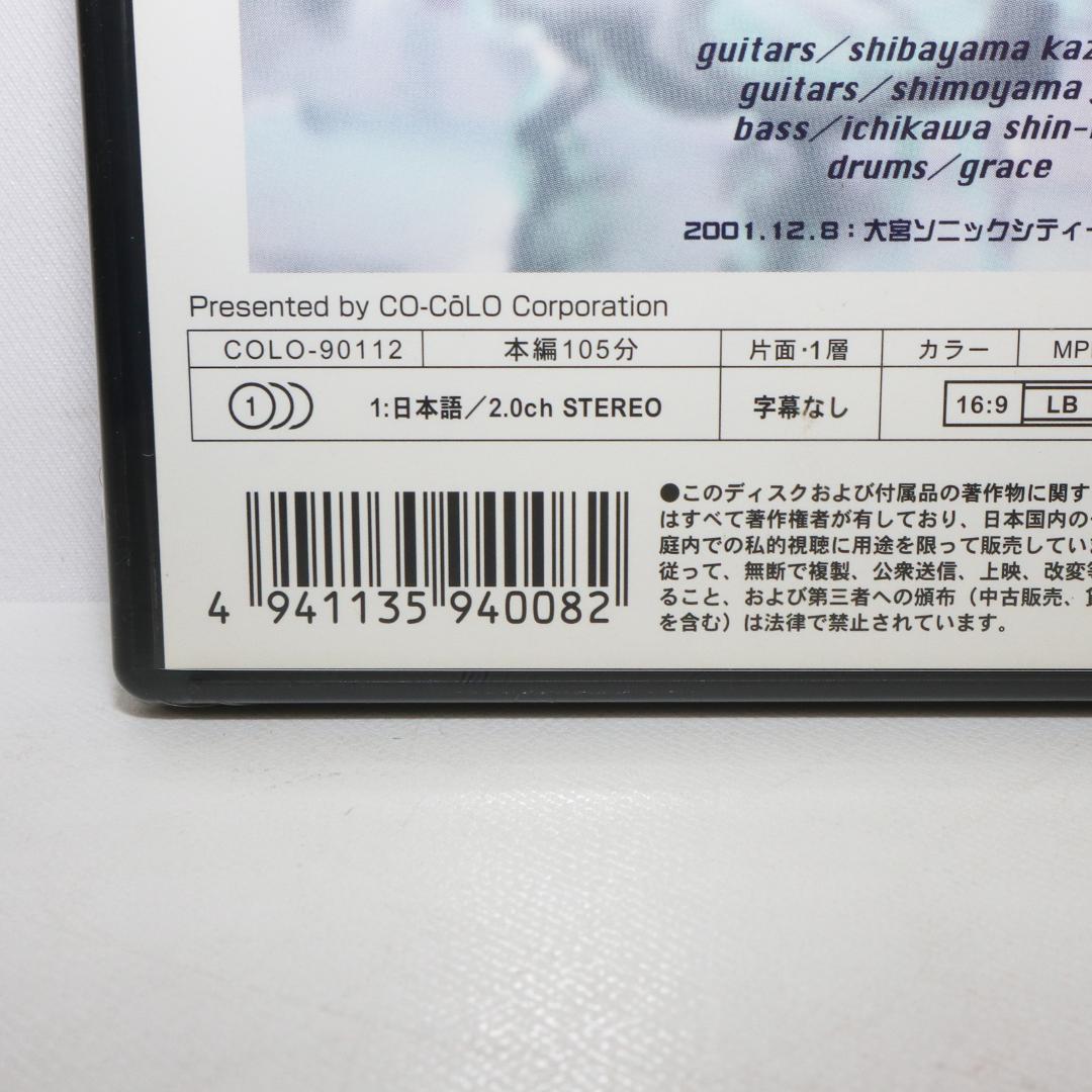 新しい想い出 CONCERT TOUR 2001 沢田研二 DVD