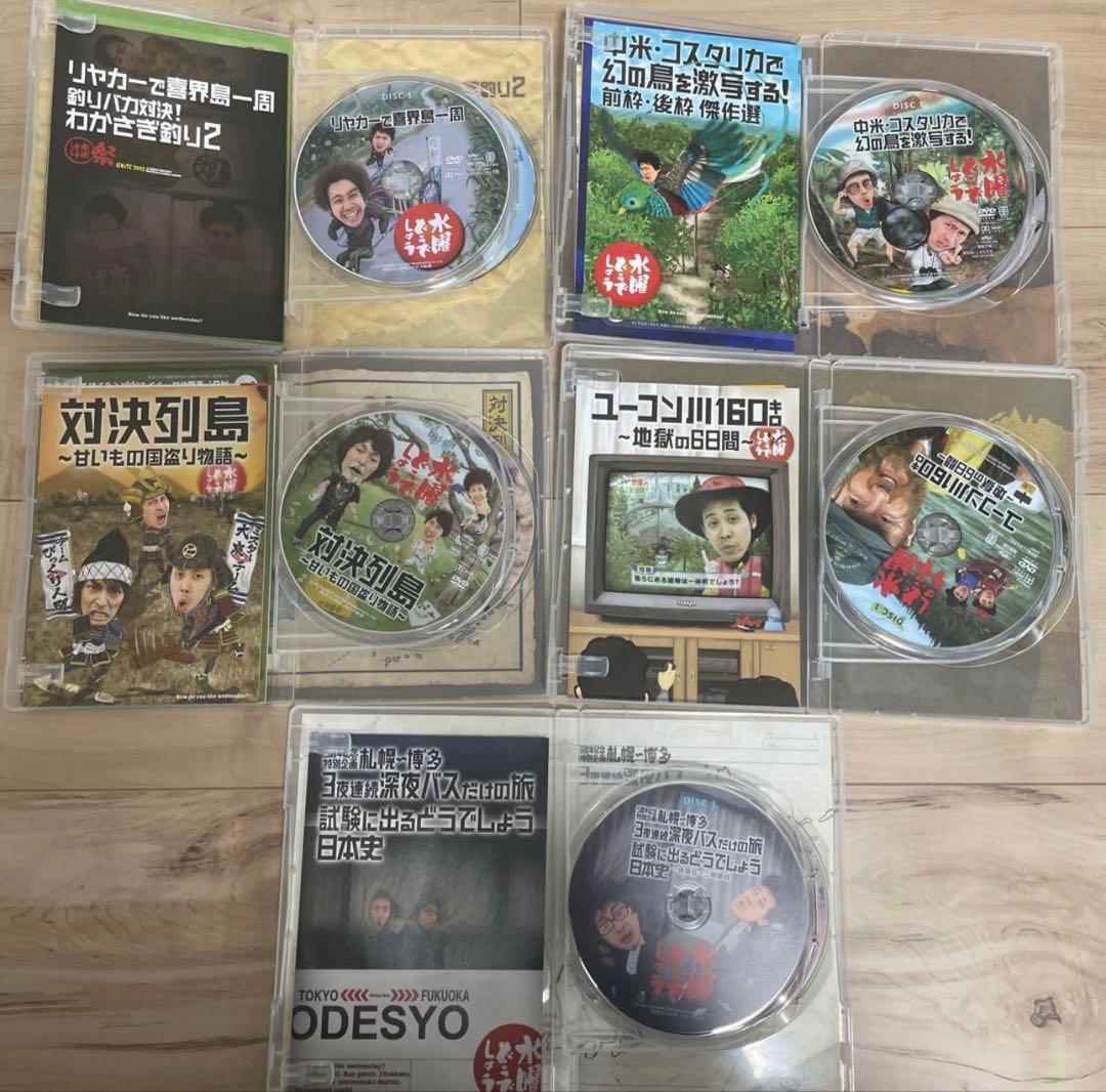 水曜どうでしょう　DVD-BOX　全30巻