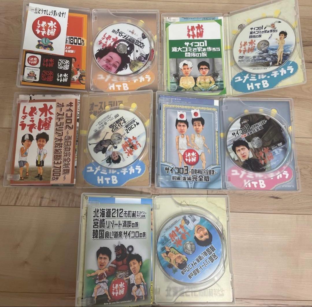 水曜どうでしょう　DVD-BOX　全30巻