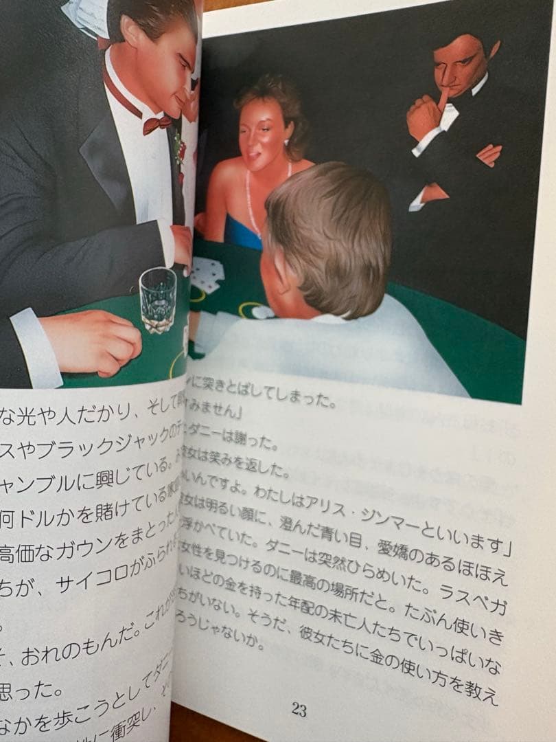 【CD全巻未開封】イングリッシュアドベンチャー　の冒険　全巻セット　美品