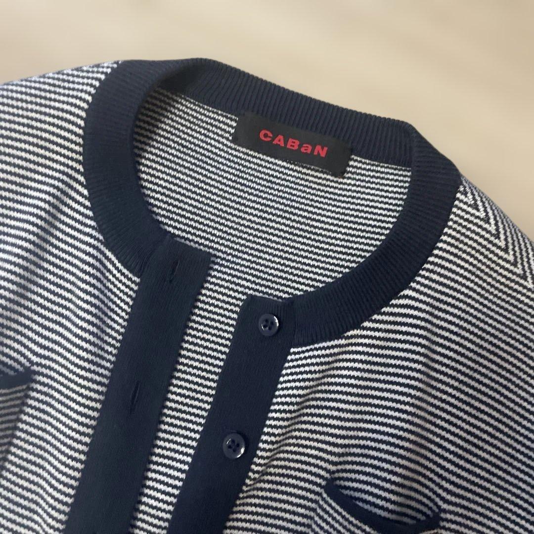 CABAN ストライプ カーディガン Sサイズ ネイビー/ホワイト