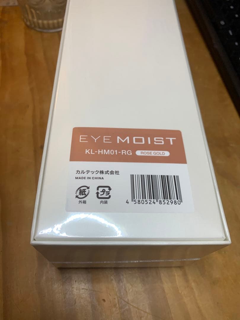 目元保潤器 カルテック アイモイスト Kaltech KL-HM01新品RG値下