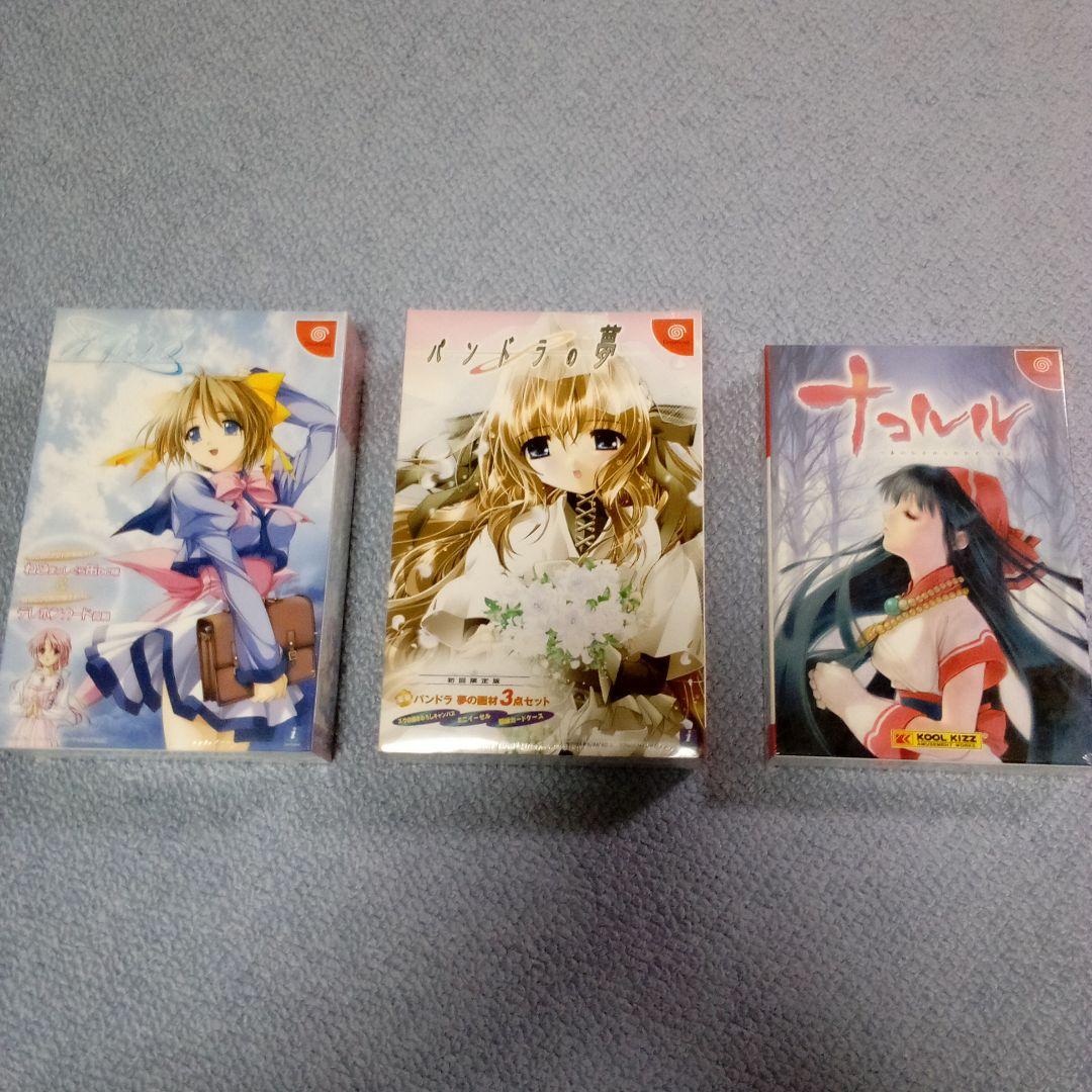 ドリームキャスト　ゲーム８本まとめてお願いします