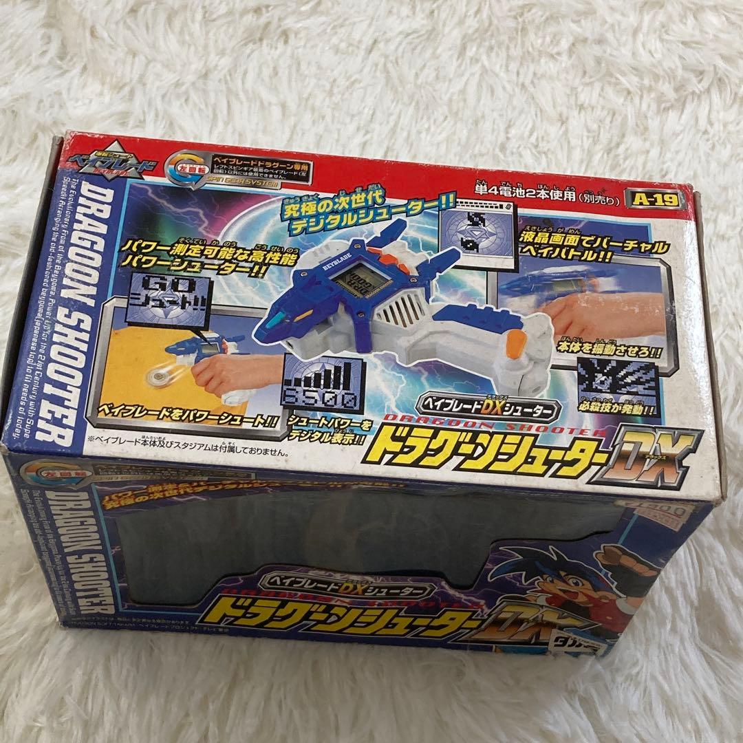 新品未開封 ベイブレード ドラグーンシューター DX ドライガーシューターDX