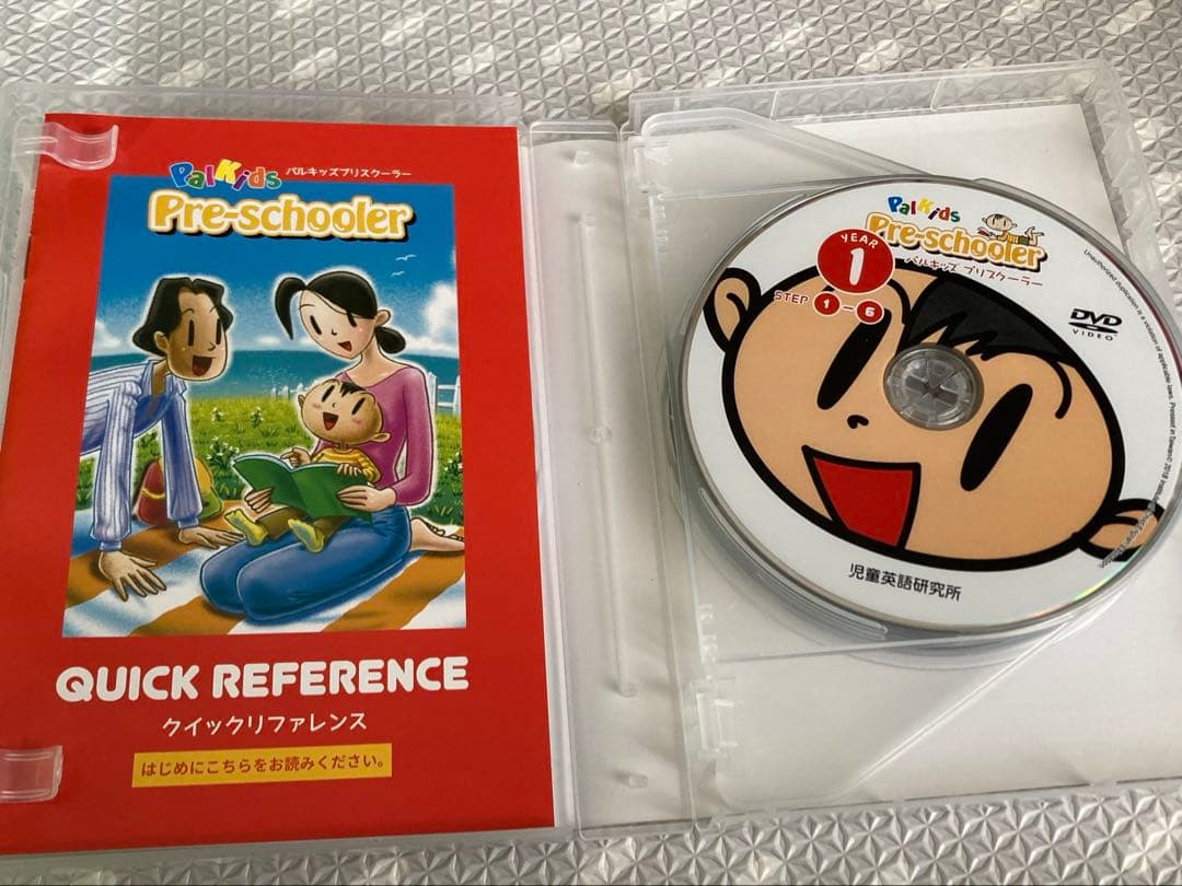 パルキッズ　プリズクーラー　dvd cd 英語