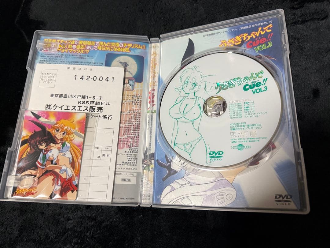 うさぎちゃんでCue!! 全3巻セット
