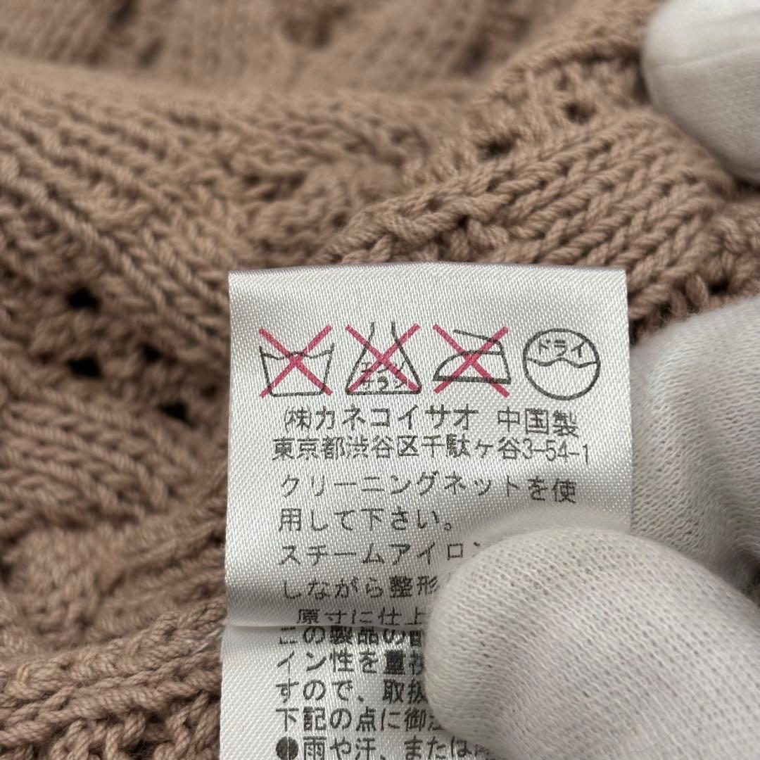 KANEKO ISAO（カネコイサオ）ブドウ刺繍 ニットカーディガン M相当