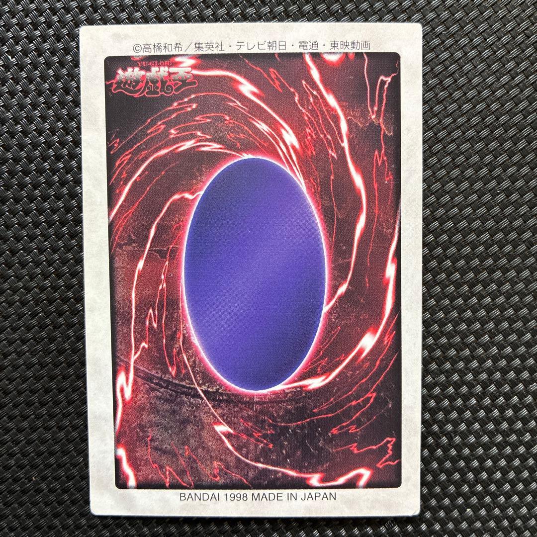 バンダイ版遊戯王 封印されしエクゾディア 5枚セット