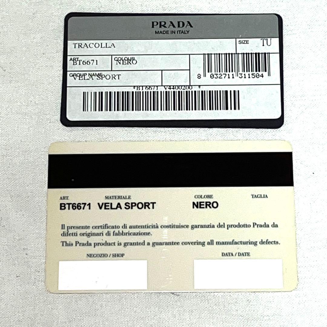 ★美品★PRADA プラダ★ナイロンショルダーバッグ★三角プレート★黒　ブラック
